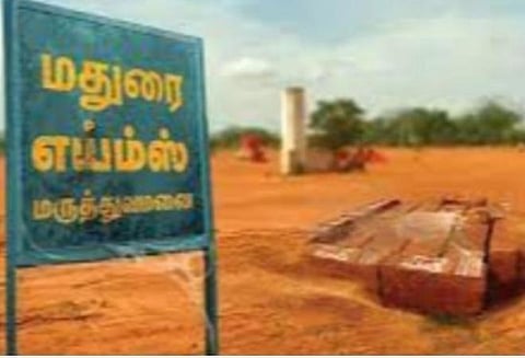 3 ஆண்டுக்குள் மதுரையில் எய்ம்ஸ்: உயர் நீதிமன்றம் நம்பிக்கை