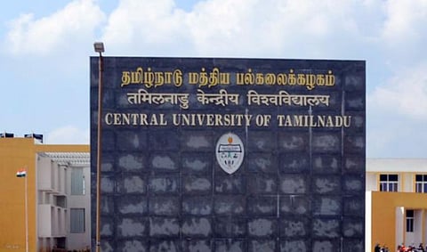 தமிழ்நாடு மத்திய பல்கலைக்கழக நுழைவுத் தேர்வு தேதிகள் அறிவிப்பு
