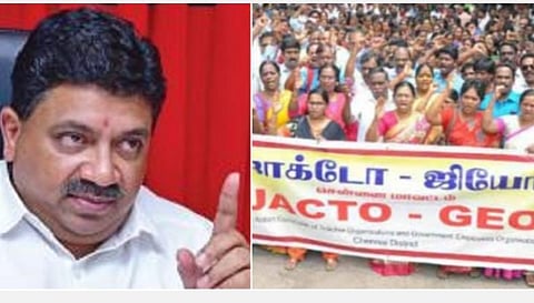 ஆசிரியர்கள் மீது நிதி அமைச்சருக்கு வன்மம்; திமுக ஆட்சியில் விரிசலை உருவாக்கும்: ஜாக்டோ - ஜியோ 