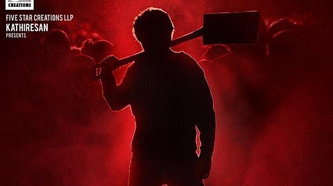 'ருத்ரன்' வெளியீட்டுத் தேதி அறிவிப்பு