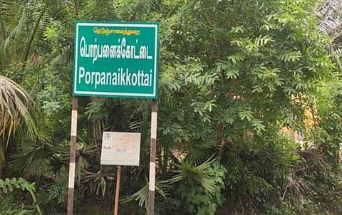 புதுக்கோட்டையில் ஒரு கீழடி – பொற்பனைக்கோட்டை