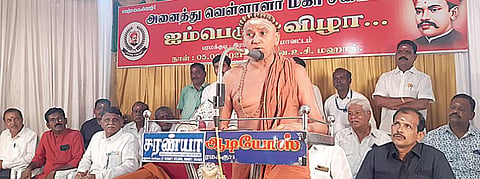 பரமக்குடியில் வ.உ.சிதம்பரனார் பிறந்த நாள் விழாவில் பேசிய மதுரை ஆதீனம் ஞானசம்பந்த தேசிக பரமாச்சாரி சுவாமிகள்.