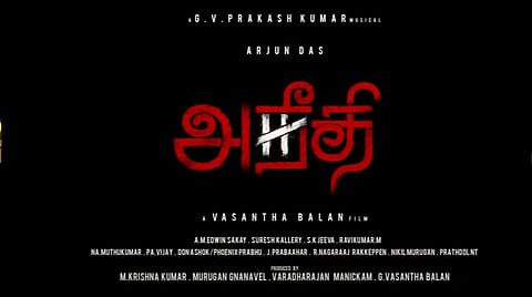 வசந்தபாலன் இயக்கத்தில் உருவாகும் 'அநீதி' 