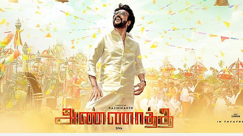 ரசிகர்களின் செயல்: ரஜினி ரசிகர் மன்றம் கண்டனம்