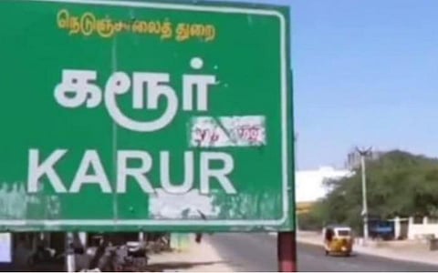 கரூர் மாவட்டத்தில் 16 வட்டாட்சியர்கள் பணியிட மாற்றம்