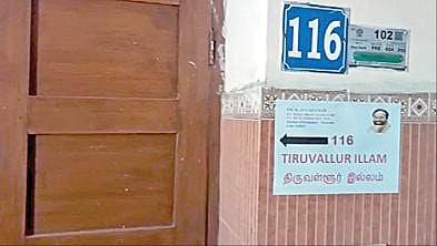 புதுடெல்லியில் 116, சவுத் அவென்யு, பிரசிடென்ட் எஸ்டேட் அருகில், புதுடெல்லி-11 என்ற முகவரியில் திருவள்ளூர் தொகுதி மக்களின் பயன்பாட்டுக்காக காங்கிரஸ் எம்பி ஜெயக்குமார் அளித்துள்ள மத்திய அரசு ஒதுக்கீடு வீடு.