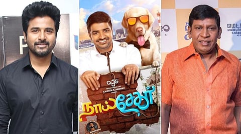 'நாய் சேகர்' தலைப்பு விவகாரம்: சிவகார்த்திகேயன் கருத்து