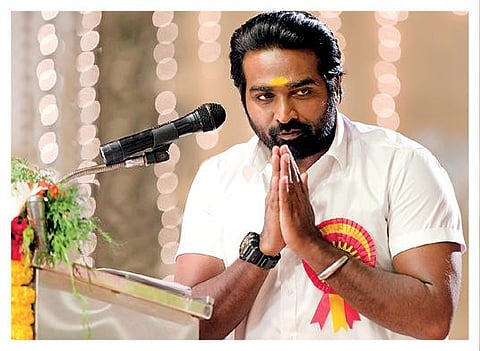 சமூக வலை: அன்புள்ள தம்பி விஜய் சேதுபதிக்கு…