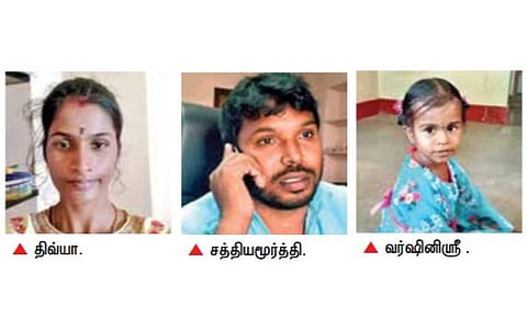 மனைவி மீது பெட்ரோல் ஊற்றி தீ வைத்த கணவர்: குழந்தையுடன் மாயமானவரை தேடும் காவல் துறையினர்