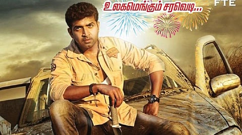 தீபாவளிக்கு வெளியாகிறது வா டீல்