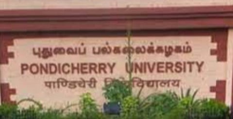 மாணவர்கள் போராட்டத்துக்கு பிறகு அக்டோபர் 25 -ல் பகுதியாக திறக்கிறது மத்திய பல்கலைக்கழகம்