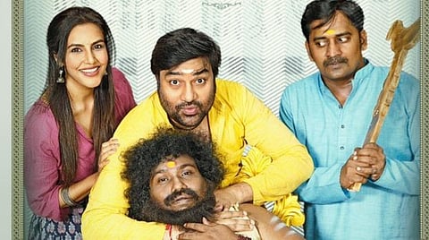 'காசேதான் கடவுளடா' ரீமேக்: ஃபர்ஸ்ட் லுக் வெளியீடு