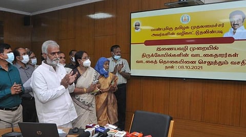 கோயில் இடங்களுக்கான வாடகையை இணையதளம் மூலம் செலுத்தலாம்: அறநிலையத் துறை புதிய வசதி அறிமுகம்