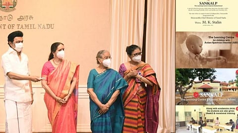 சிறப்புக் குழந்தைகளுக்கான சங்கல்ப் பள்ளி: முதல்வர் திறந்து வைத்தார்