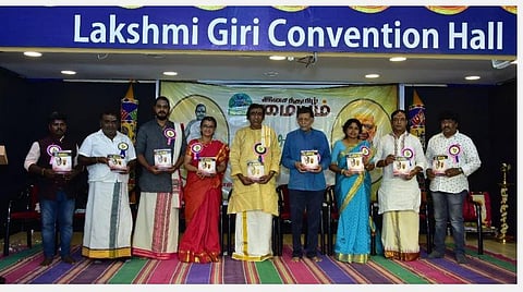 இசையரசருக்காக ஓர் இசை விழா: இசைத் தமிழ் மையம் நடத்தியது