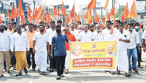 வேலூரில் இந்து முன்னணி சார்பில் நேற்று நடைபெற்ற பிரச்சார யாத்திரையில் பங்கேற்றவர்கள். படம். வி.எம்.மணிநாதன்.