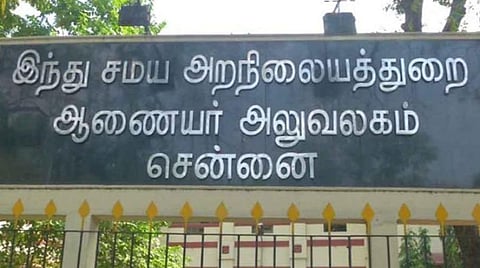 கோயில்களில் காணிக்கையாக பெறப்பட்டதங்க நகைகள் உருக்கப்பட்டுள்ளதா?- விவரங்களை அனுப்ப அறநிலையத் துறை அதிகாரிகளுக்கு உத்தரவு