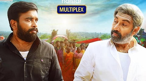 தீபாவளிக்கு ஓடிடியில் வெளியாகிறது எம்.ஜி.ஆர் மகன்