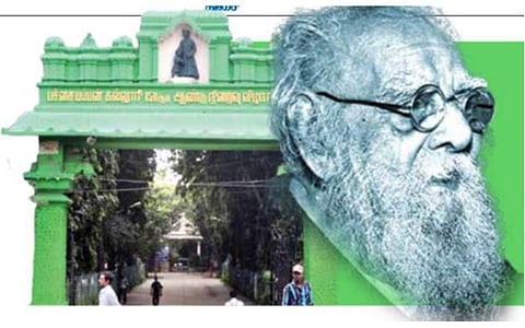 பச்சையப்பன் கல்லூரியில் பட்டியலினத்தோர் சேர்க்கப்பட்டது எப்படி?