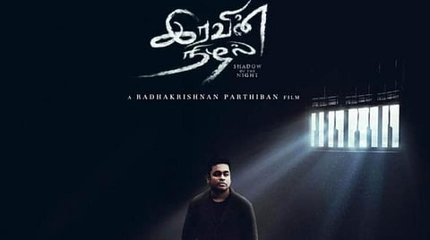 பார்த்திபனைப் பாராட்டிய ஏ.ஆர்.ரஹ்மான்