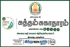 அன்பில் மகேஸ்