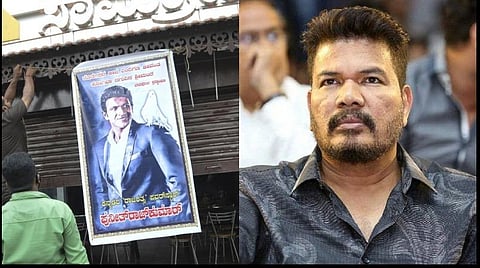 நல்ல மனிதரை இழந்து விட்டோம்: புனித் ராஜ்குமார் மறைவுக்கு இயக்குநர் ஷங்கர் இரங்கல் 