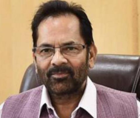 தேசப்பிரிவினையின் கொடுமை; இந்திய நலன்களை தியாகம் செய்ய சதி செய்தவர்கள்: அப்பாஸ் நக்வி பேச்சு