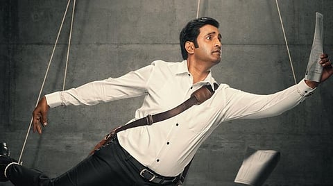 முதல் பார்வை - சபாபதி