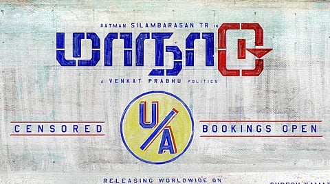 ‘மாநாடு’ படத்துக்கு U/A சான்றிதழ்