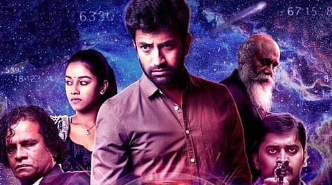 முதல் பார்வை - ஜாங்கோ