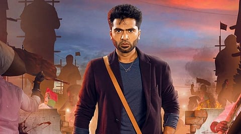 முதல் பார்வை: மாநாடு - சிம்புவின் கம்பேக் சினிமா!