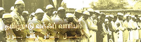 வக்பு வாரியம் முஸ்லிம்களுக்கு என்ன செய்திருக்கிறது?