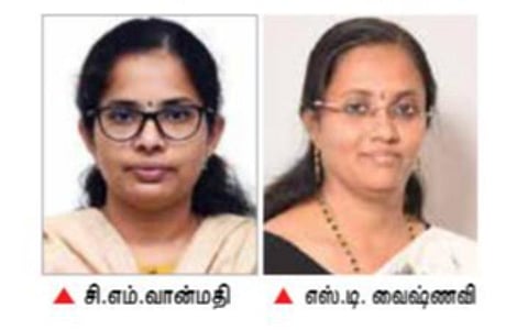 எஸ்.டி. வைஷ்ணவி