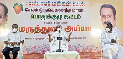 சேலத்தில் ஒருங்கிணைந்த மாவட்ட பாமக பொதுக்குழுக்கூட்டம் நடைபெற்றது. இதில், பாமக நிறுவனர் ராமதாஸ் பேசினார். உடன் பாமக தலைவர் ஜி.கே.மணி, எம்எல்ஏ அருள்.  படம்: எஸ்.குரு பிரசாத்