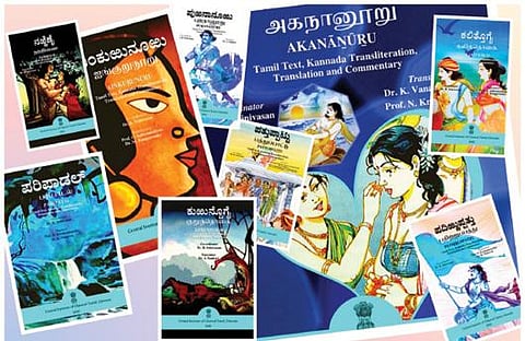 மத்திய செம்மொழி தமிழாய்வு நிறுவனம் சார்பில் சங்க இலக்கிய நூல்கள் முதல்முறையாக கன்னடத்தில் மொழிபெயர்ப்பு: 8 ஆயிரம் பக்கங்களில் 9 நூல்களாக வெளியீடு