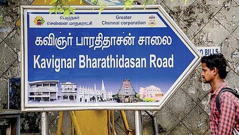 வரலாற்று சின்னங்கள் இடம்பெற்ற பெயர் பலகையில் மண்டலம், வார்டுகள் விவரங்களை குறிப்பிட கோரிக்கை