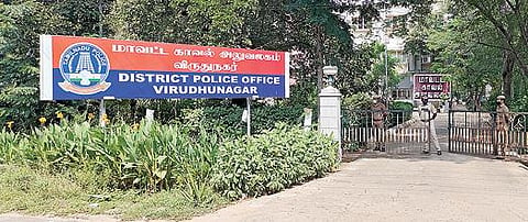 முன்னாள் அமைச்சர் கே.டி.ராஜேந்திரபாலாஜியின் உறவினர்களிடம் விசாரணை நடத்தப்பட்டதையொட்டி விருதுநகர் மாவட்டக் காவல் கண் காணிப்பாளர் அலுவலக வாசல் கதவு அடைக்கப்பட்டிருந்தது.
