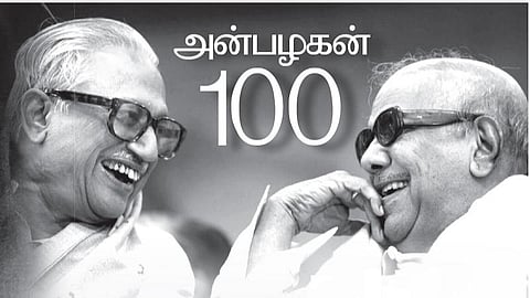 அன்பழகன் 100: தமிழ் முழக்கம்