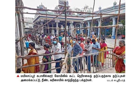 கிறிஸ்தவ தேவாலயங்களில் சிறப்பு திருப்பலி; புத்தாண்டு தின சிறப்பு ஆராதனை: கோயில்களில் சிறப்பு வழிபாடு- ஏராளமான பக்தர்கள் பங்கேற்பு