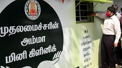 அம்மா மினி கிளினிக்குகள் மூடல்: அமைச்சர் மா.சுப்பிரமணியன் விளக்கம்