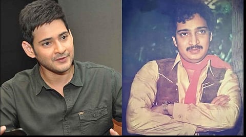 நீங்கள்தான் எனக்கு எல்லாம்: அண்ணன் மறைவு குறித்து மகேஷ் பாபு உருக்கம்