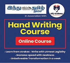 ‘இந்து தமிழ் திசை’, ஏபிஜே அகாடமி இணைந்து நடத்தும் மாணவர்களுக்கான ‘கையெழுத்துப் பயிற்சி’ - ஆன்லைனில் ஜன.24 முதல் 8 நாட்கள் நடக்கிறது