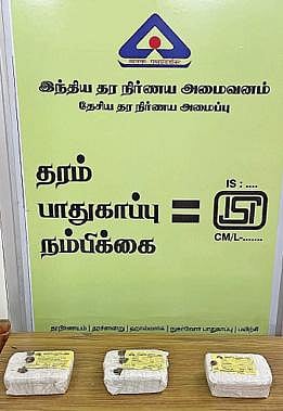 கோவையில் பறிமுதல் செய்யப் பட்டு சீல் வைக்கப்பட்டுள்ள போலி ஹால்மார்க் முத்திரை பதித்த தங்க நகைகள்.