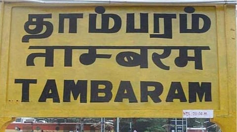 அனைத்து சாதியினரும் தகனம் செய்ய வசதியாக பல்லாவரத்தில் எரிவாயு தகன மேடை வேண்டும்: தாம்பரம் மாநகராட்சிக்கு பொதுமக்கள் கோரிக்கை