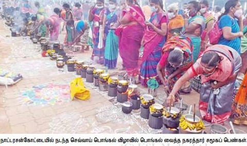 பாரம்பரியம் மணக்கும் நாட்டரசன்கோட்டை செவ்வாய் பொங்கல்: ஒரே சமயத்தில் பொங்கல் வைத்த 917 பெண்கள்