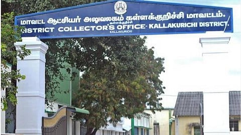 கள்ளக்குறிச்சி: இளைஞர் நீதிக்குழும உறுப்பினர்கள் பதவிக்கு விண்ணப்பிக்கலாம்