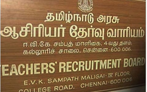 வருடாந்திர தேர்வுக்கால அட்டவணையில் சிறப்பாசிரியர் தேர்வு அறிவிப்பு இடம்பெறாதது பற்றி விளக்கம்: தேர்வு வாரிய தலைவர் அறிக்கை