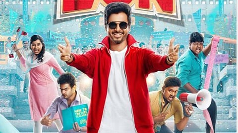 மார்ச் 25-ல் சிவகார்த்திகேயனின் ’டான்’ தியேட்டரில் வெளியாக வாய்ப்பு