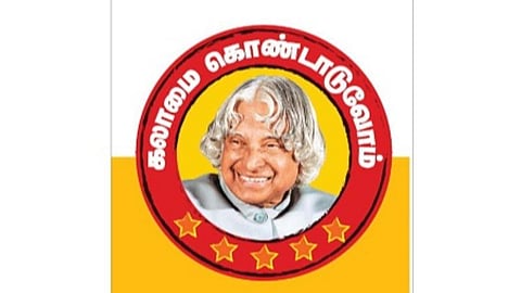 ஆர்.அப்பாவுராஜ்