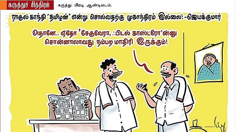 நம்புனா நம்புங்க!